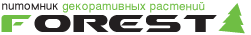 Форест - питомник декоративных растений